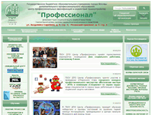 Tablet Screenshot of eduprof.ru